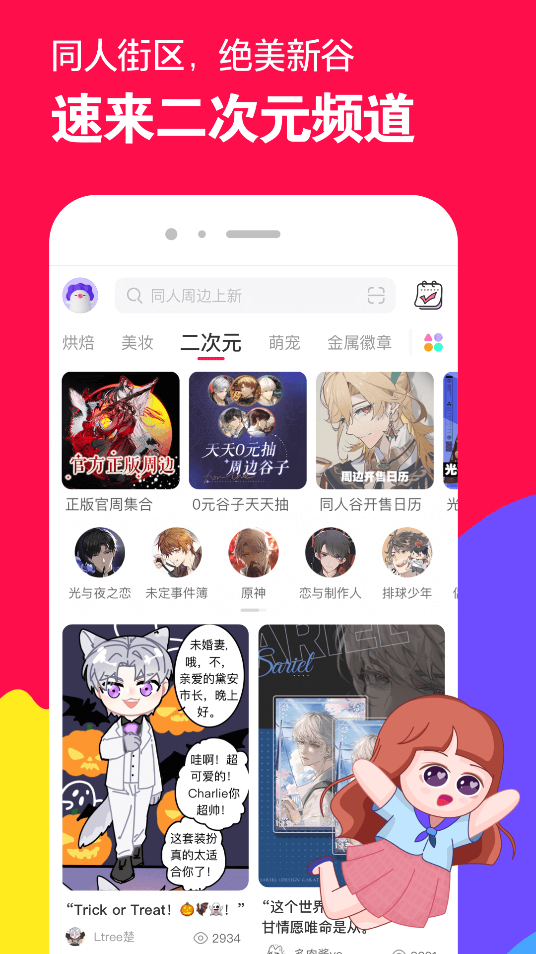 女主踩踏贱根视频截图