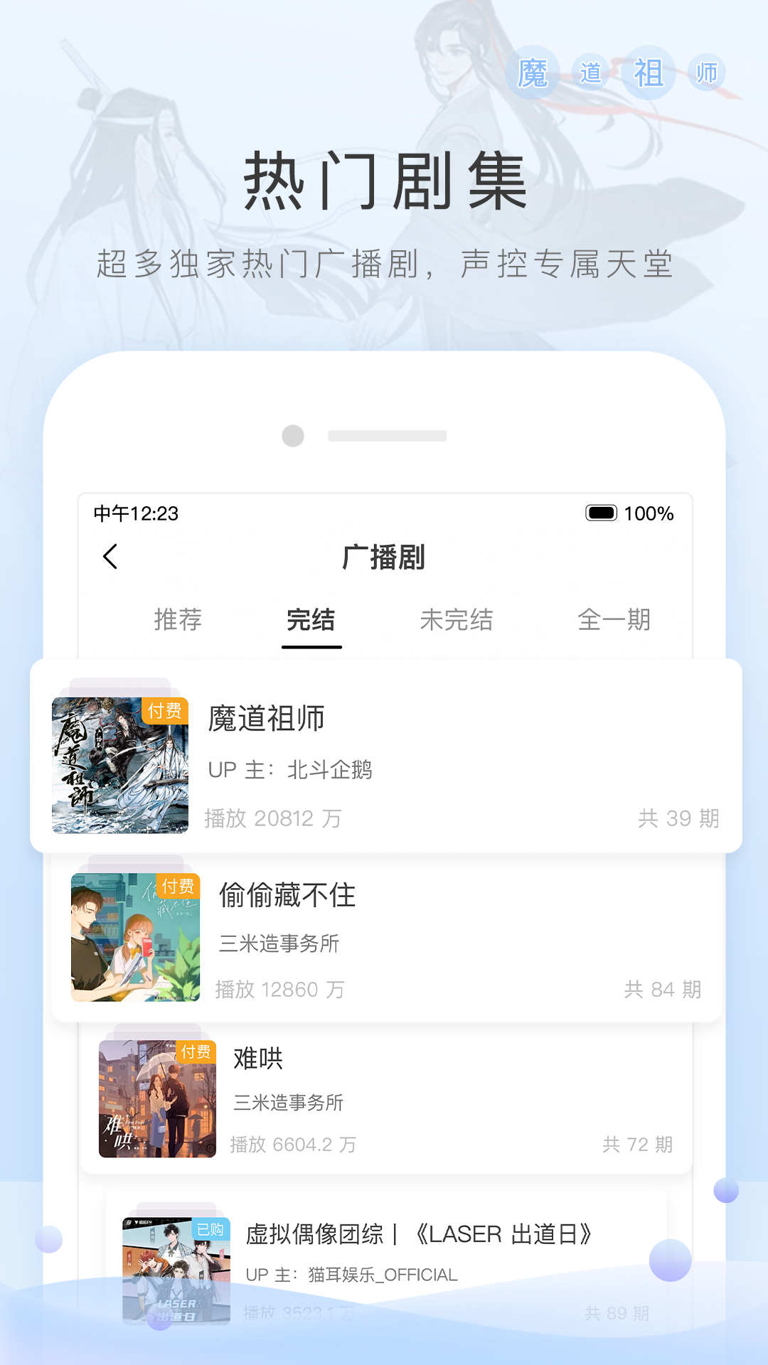 原味踩踏截图