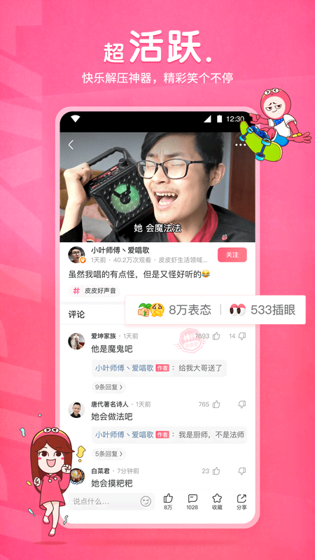 女王舔脚视频免费专区2018截图