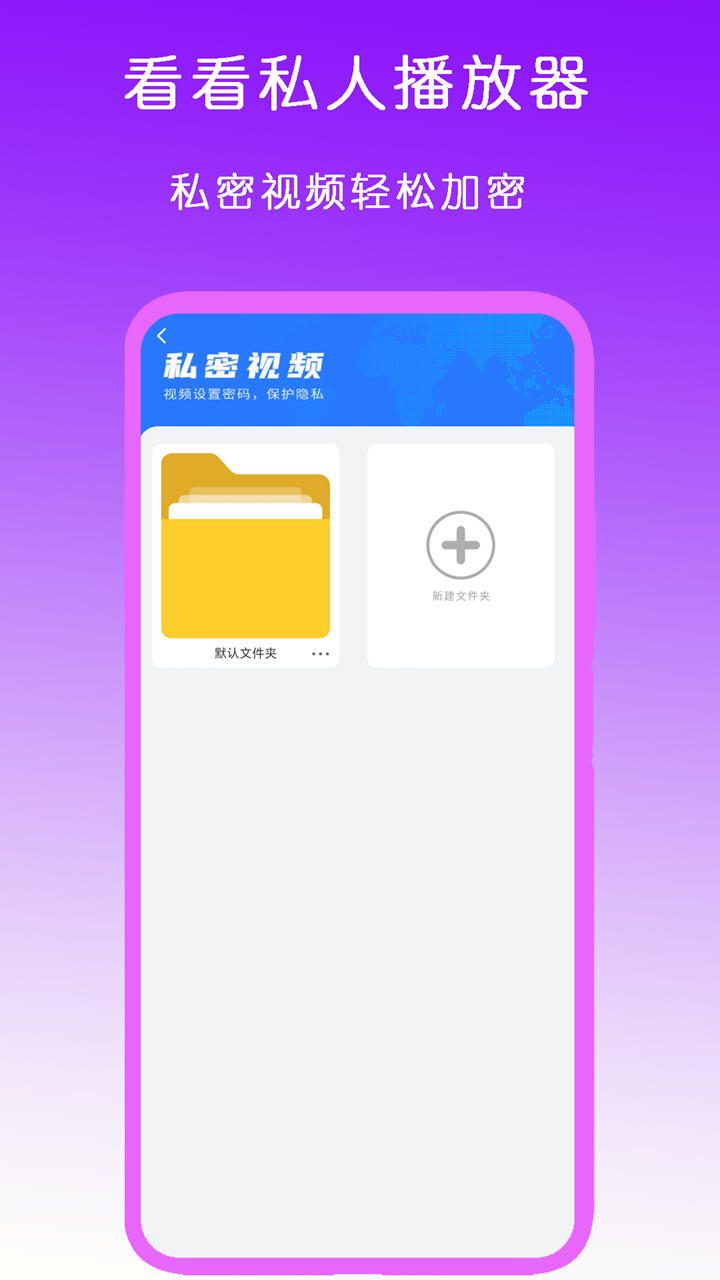 换袜子换鞋截图