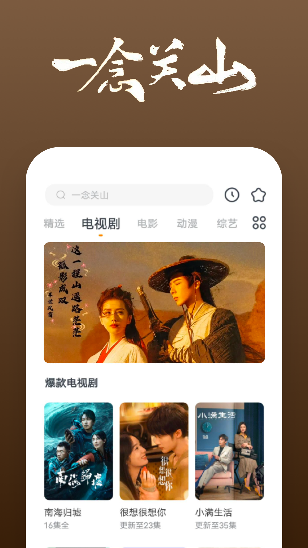 祝福老师学校辉煌的句子有哪些截图
