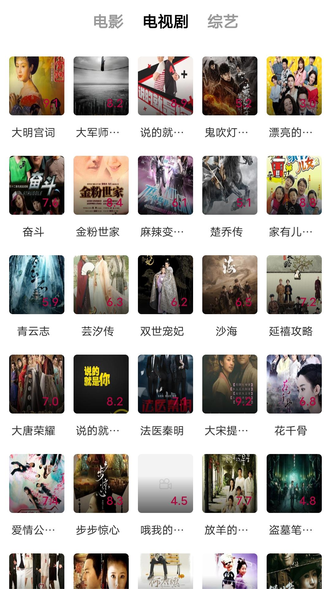 女主踩踏贱根视频截图