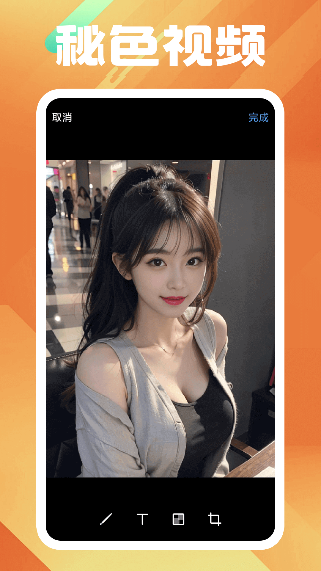 贵阳女s招狗截图