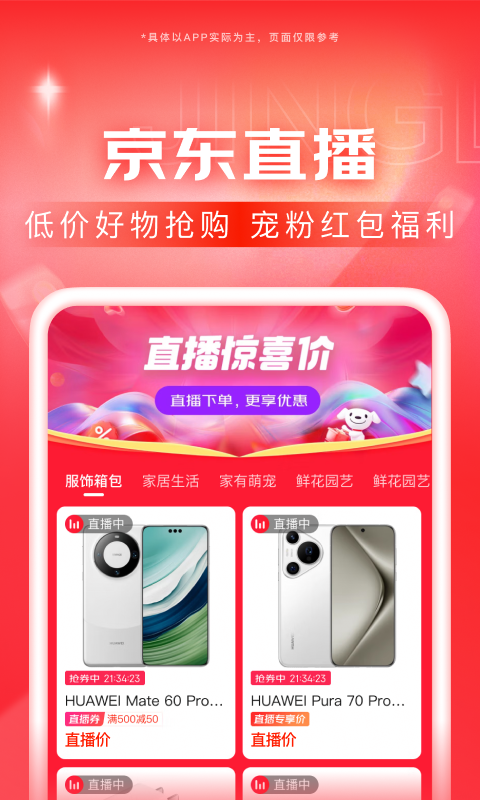 成为主人的脚垫小说截图