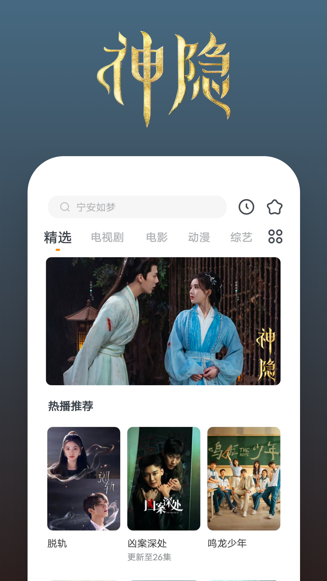 成为主人的脚垫小说截图
