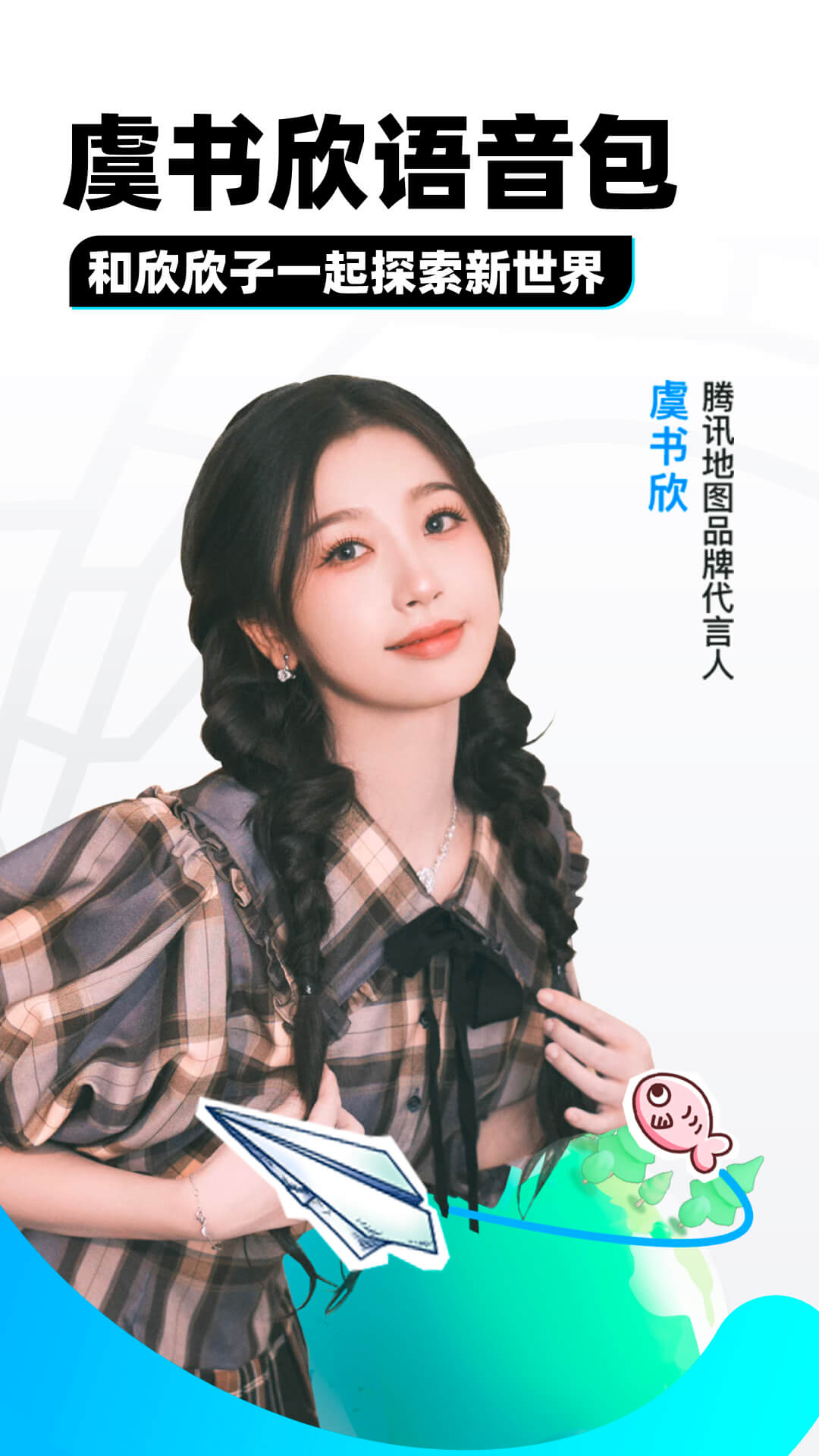 踩踏之家夏芙 唯美截图