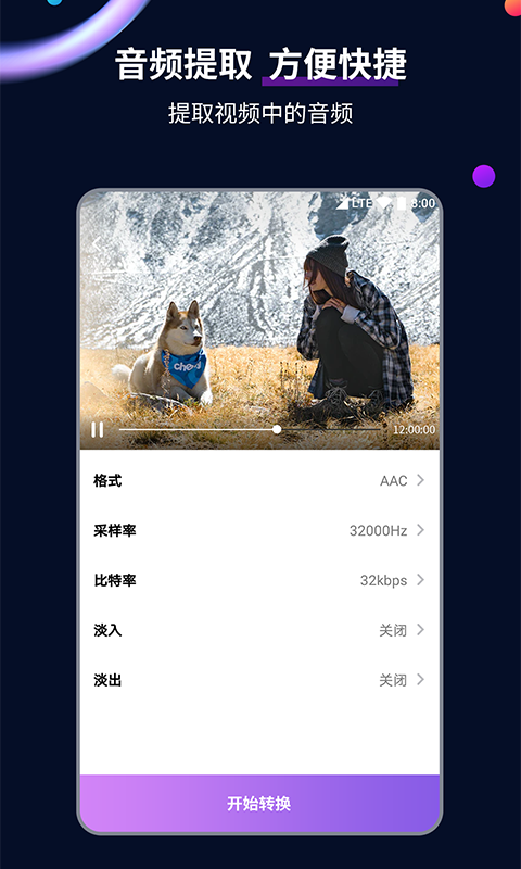 女王调教母狗视频截图