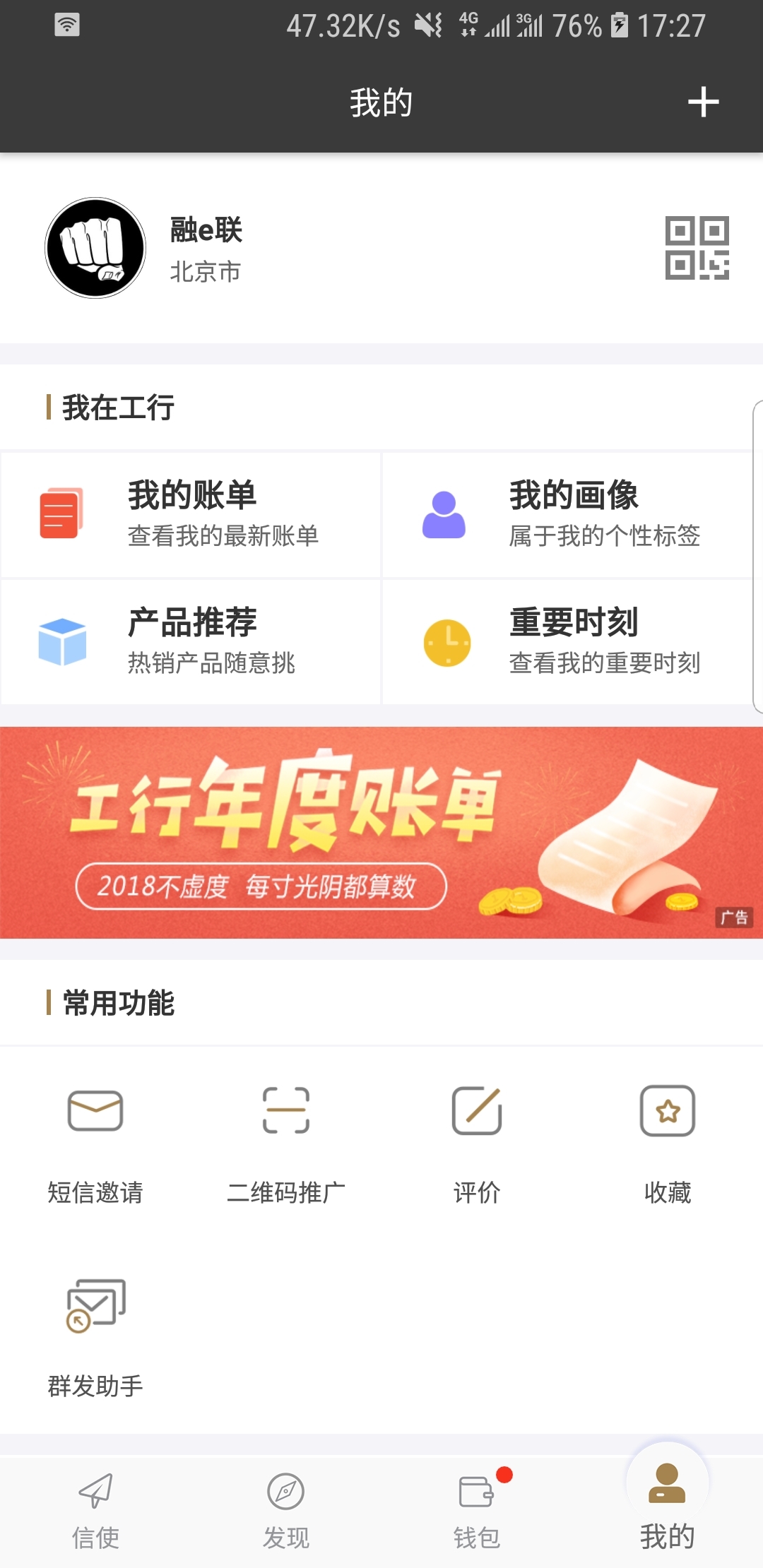 女主踩踏贱根视频截图